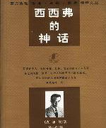三十年思想史:自由之路 150 eb7776b52e60c409e236af3ac6eb6488