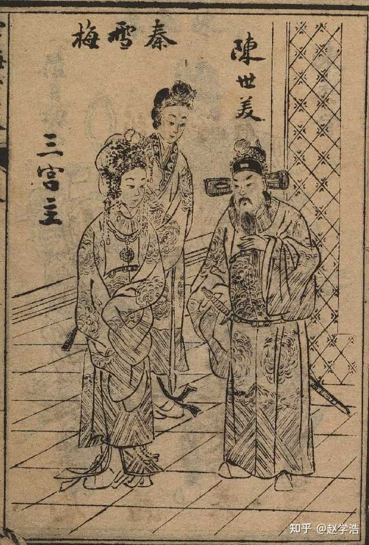 铡美案中陈世美原型是谁及故事渊源 34 铡美案中陈世美原型是谁及故事渊源