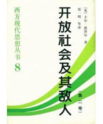 三十年思想史:自由之路 160 f0dbabf26b5d6af0fbf998886a5f214e