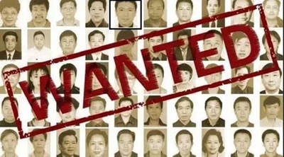 回国自首的原通化金马董事长闫永明当年犯了什么罪? 31 回国自首的原通化金马董事长闫永明当年犯了什么罪?