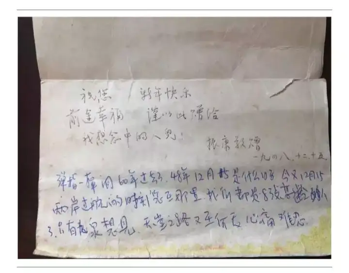 70年前的今天,我们在西湖走散 129 70年前的今天,我们在西湖走散