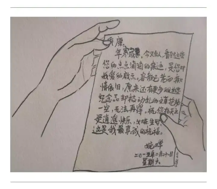 70年前的今天,我们在西湖走散 148 70年前的今天,我们在西湖走散