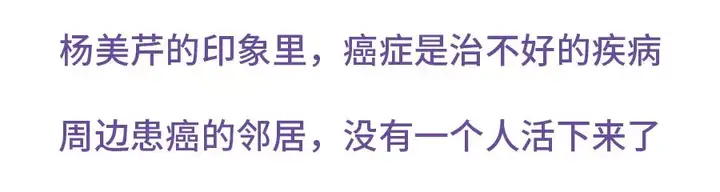丁香医生|王凤雅之死:农村家庭的残酷现实 71 丁香医生|王凤雅之死:农村家庭的残酷现实