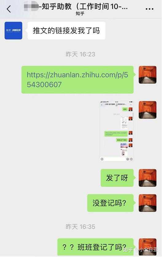 搞笑的知乎新人写作培训班 51 搞笑的知乎新人写作培训班