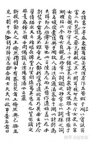 铡美案中陈世美原型是谁及故事渊源 32 铡美案中陈世美原型是谁及故事渊源